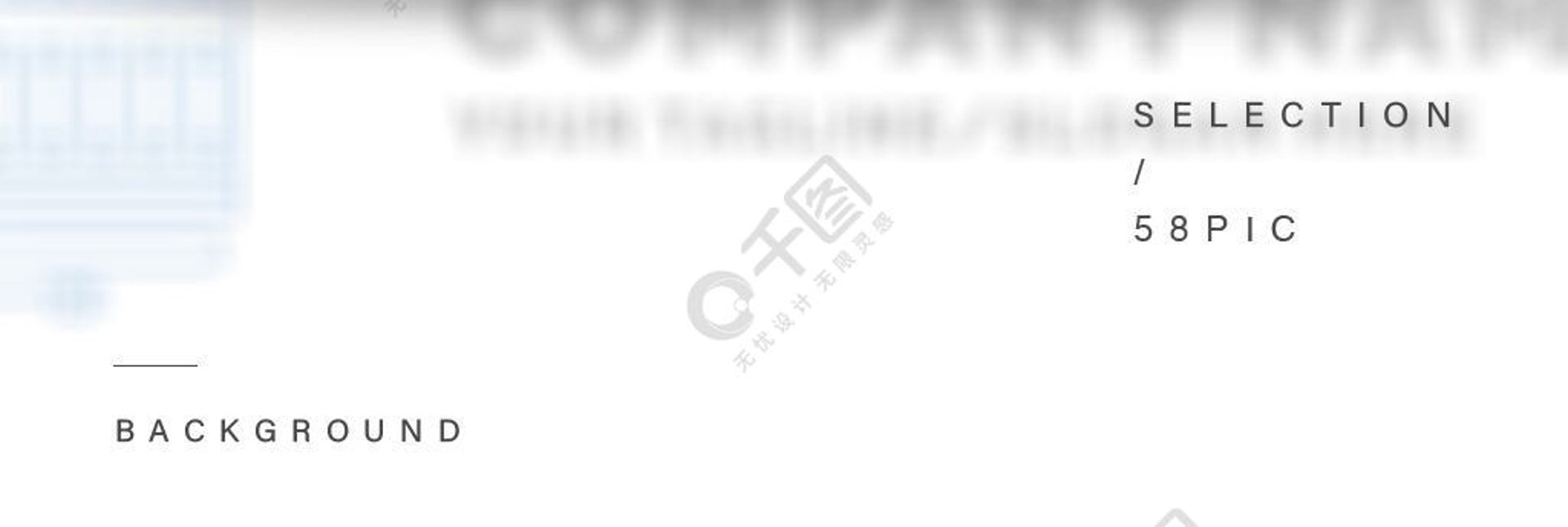 青术印务